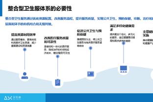 B席：很难接受格拉利什单刀被吹 但这就是足球 裁判也是人&会犯错